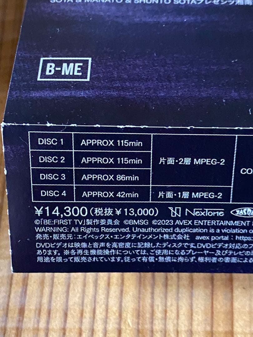 ミュージシャン BE:FIRST TV DVD