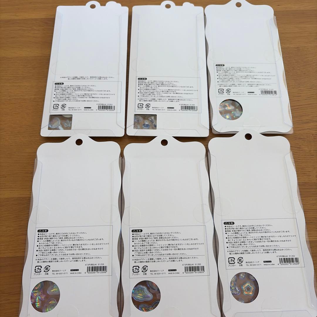 ボンボンドロップシール　まとめ売り　６枚　正規品