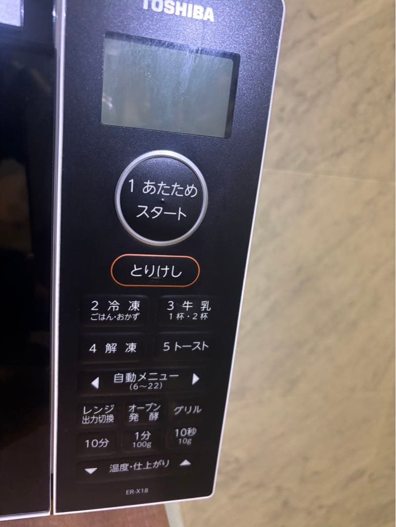 東芝 電子レンジ ER-X18(W) 2023年製 ホワイト