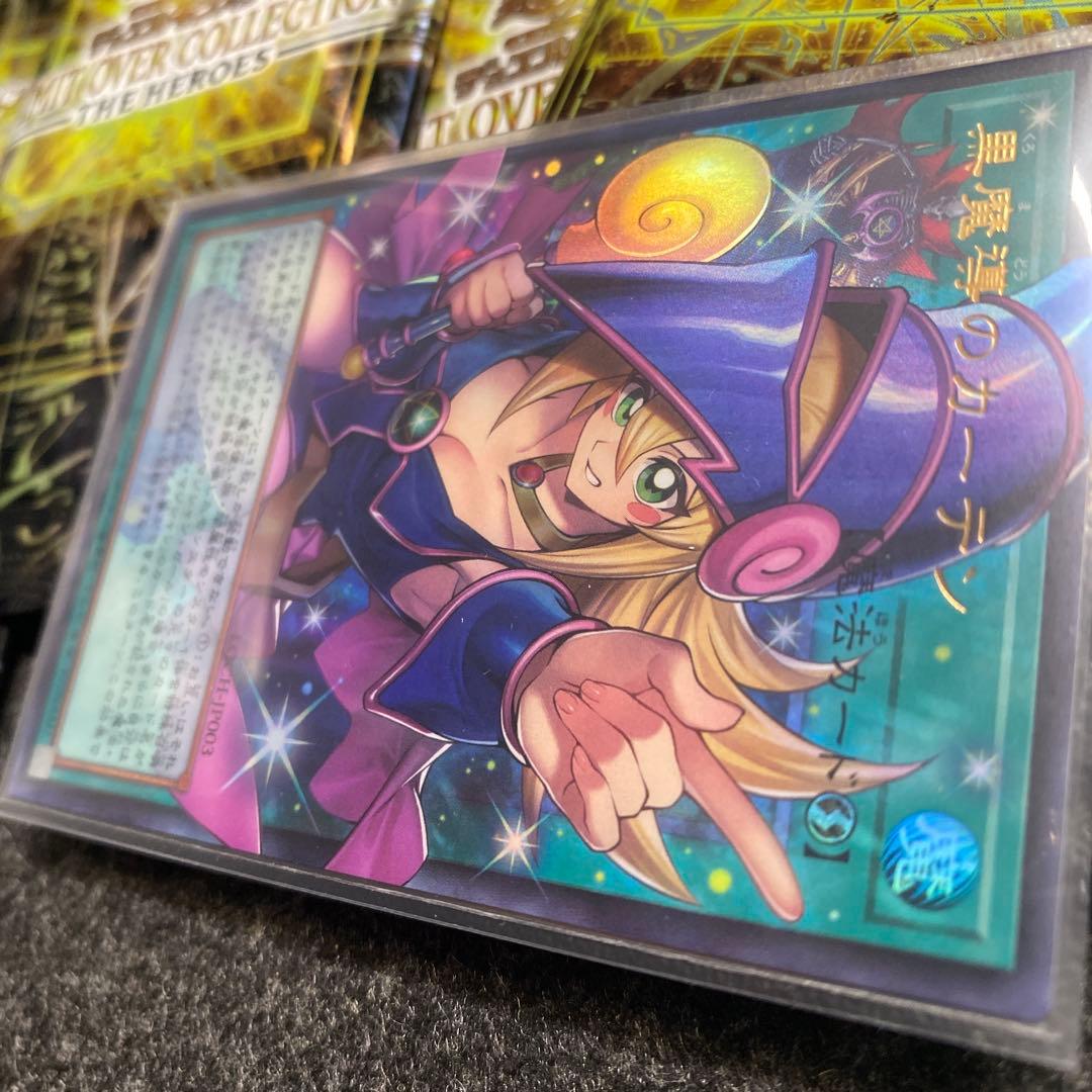 黒魔導のカーテン オーバーフレーム ウルトラレア LOCH-JP003