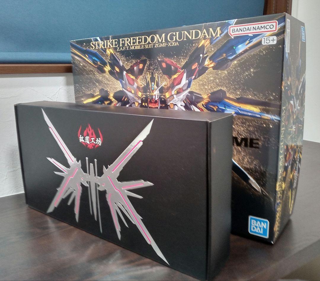 ナ*ギ様 ★2/13まで★ MGEXストライクフリーダム＆プラウドディフェンダー