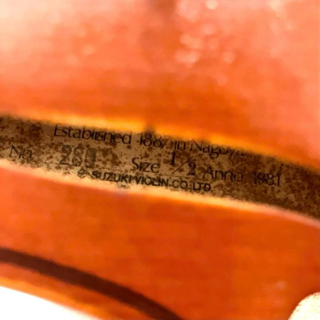 SUZUKI バイオリン 1/2 サイズ No.280 スズキ オーケストラ