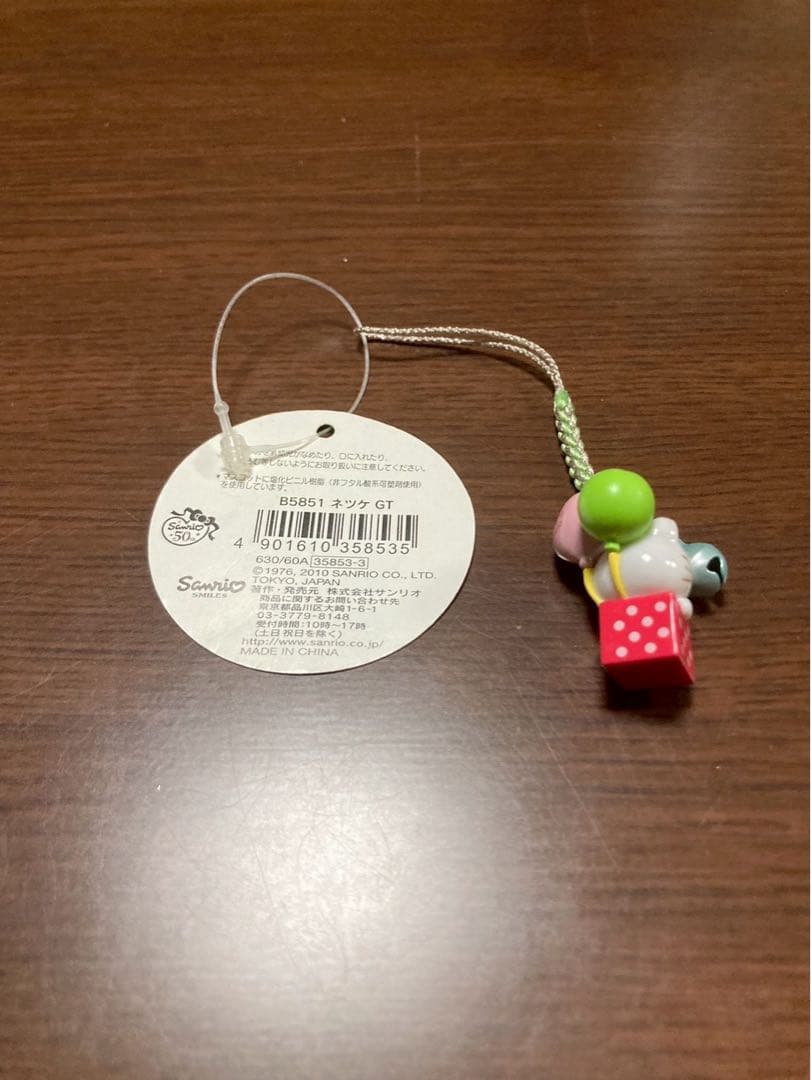 希少 激レア 美品 ご当地 ハローキティ グリーントウキョウ ストラップ