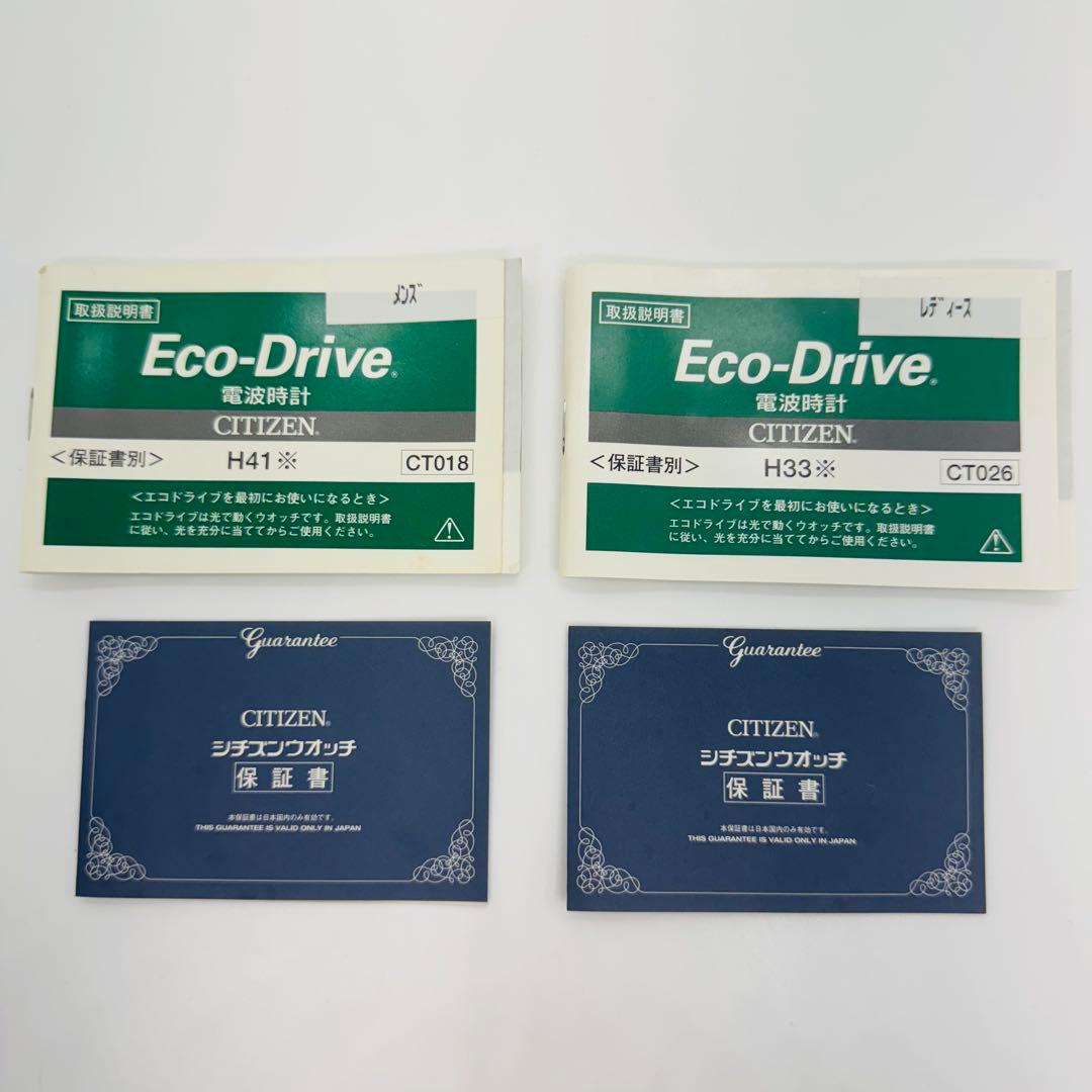 ✨CITIZEN✨ATTESA✨エコドライブ✨電波時計✨腕時計✨箱・付属品付き✨