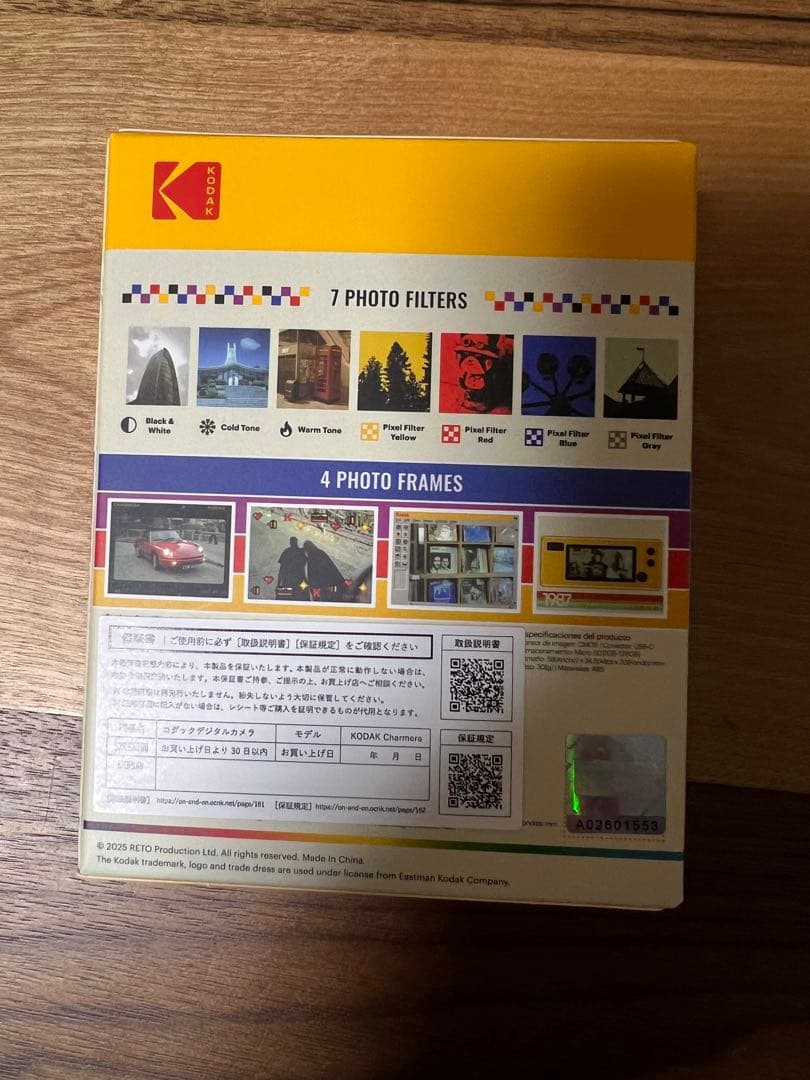kodak charmera カメラ 1987 TYPE 06ブルーキーチェーン