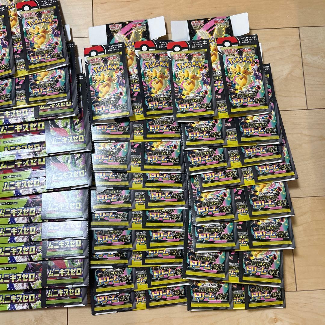 ポケモンカード　空箱　39箱　ぺりぺりつき