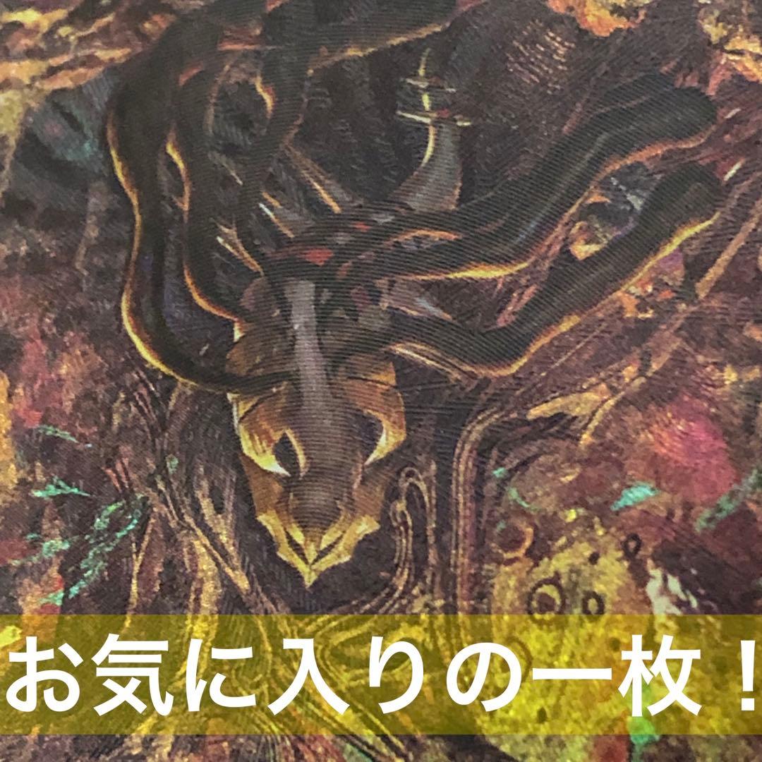 【 ギラティナVSTAR UR ２枚セット 】VSTARユニバース ロストアビス