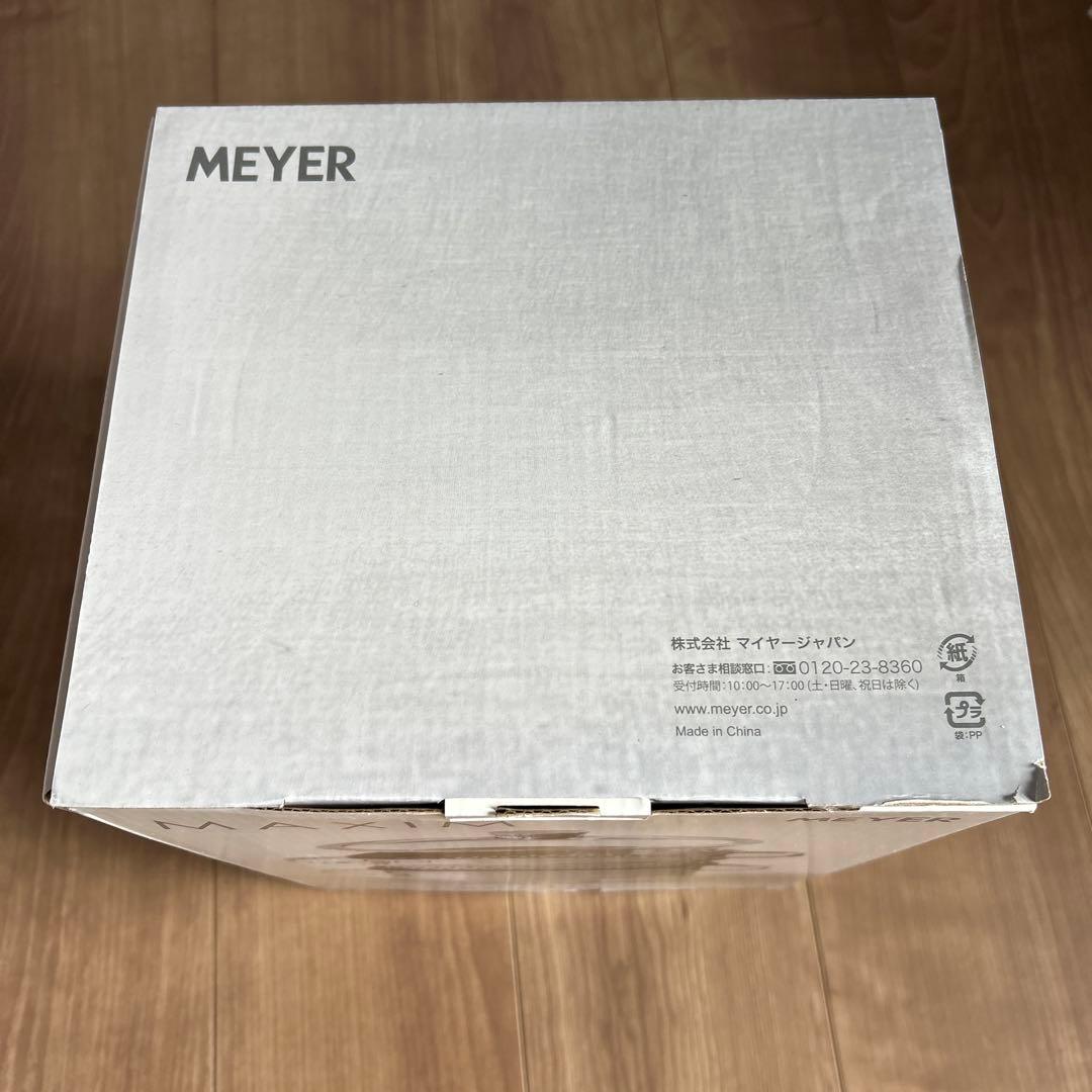 MEYER MAXIM ステンレス 麺S ポット 20cm 4.7L