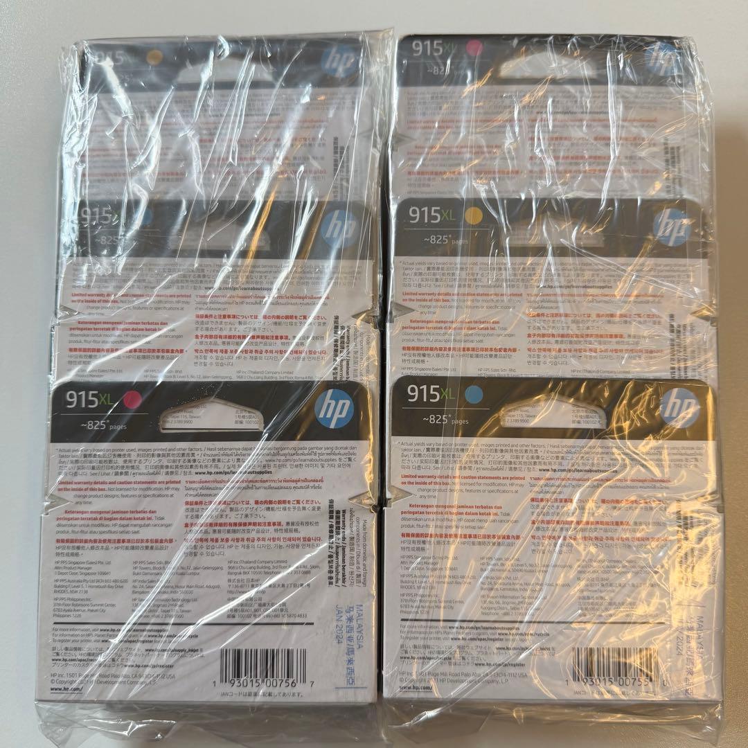 未開封＊HP 915XL インクカートリッジ セット　825ページ