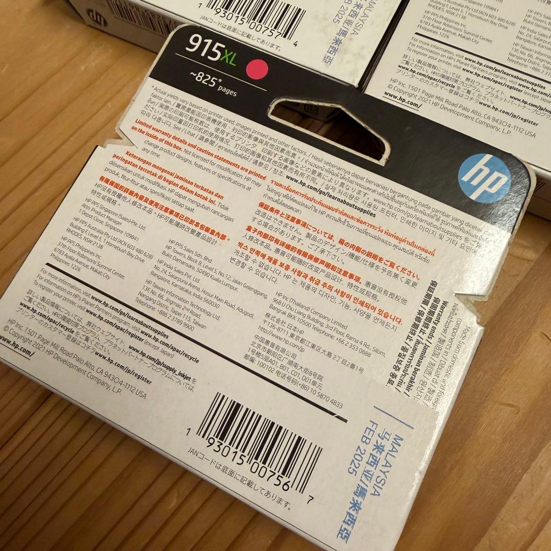未開封＊HP 915XL インクカートリッジ セット　825ページ