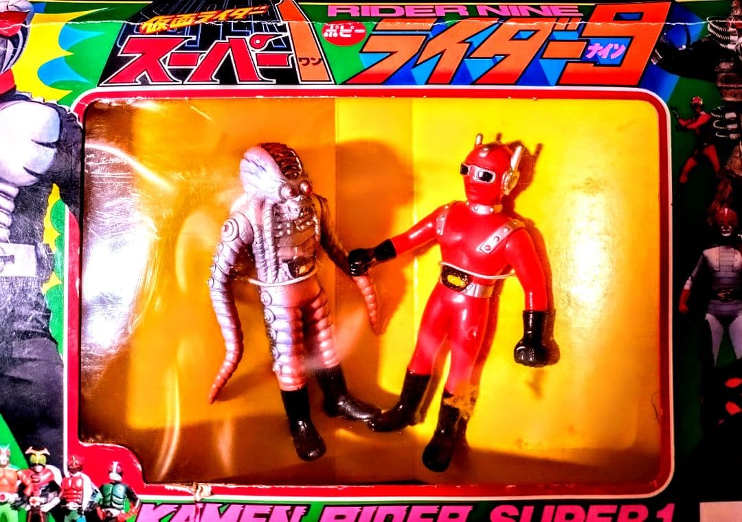 ポピー　仮面ライダー９人セット　当時もの！　怪人付き(2体)　中身美品