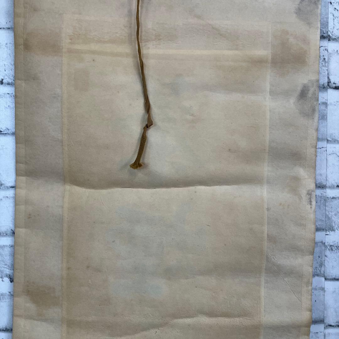 【希少・真筆】掛け軸 漢詩「茶煙永日香」暁峰 筆 掛け軸 書道 骨董 和室