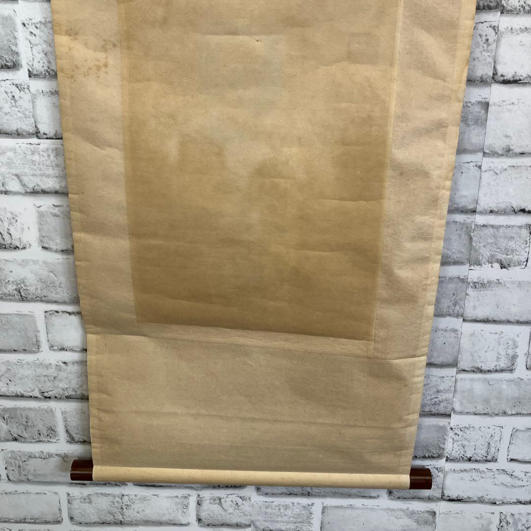 【希少・真筆】掛け軸 漢詩「茶煙永日香」暁峰 筆 掛け軸 書道 骨董 和室