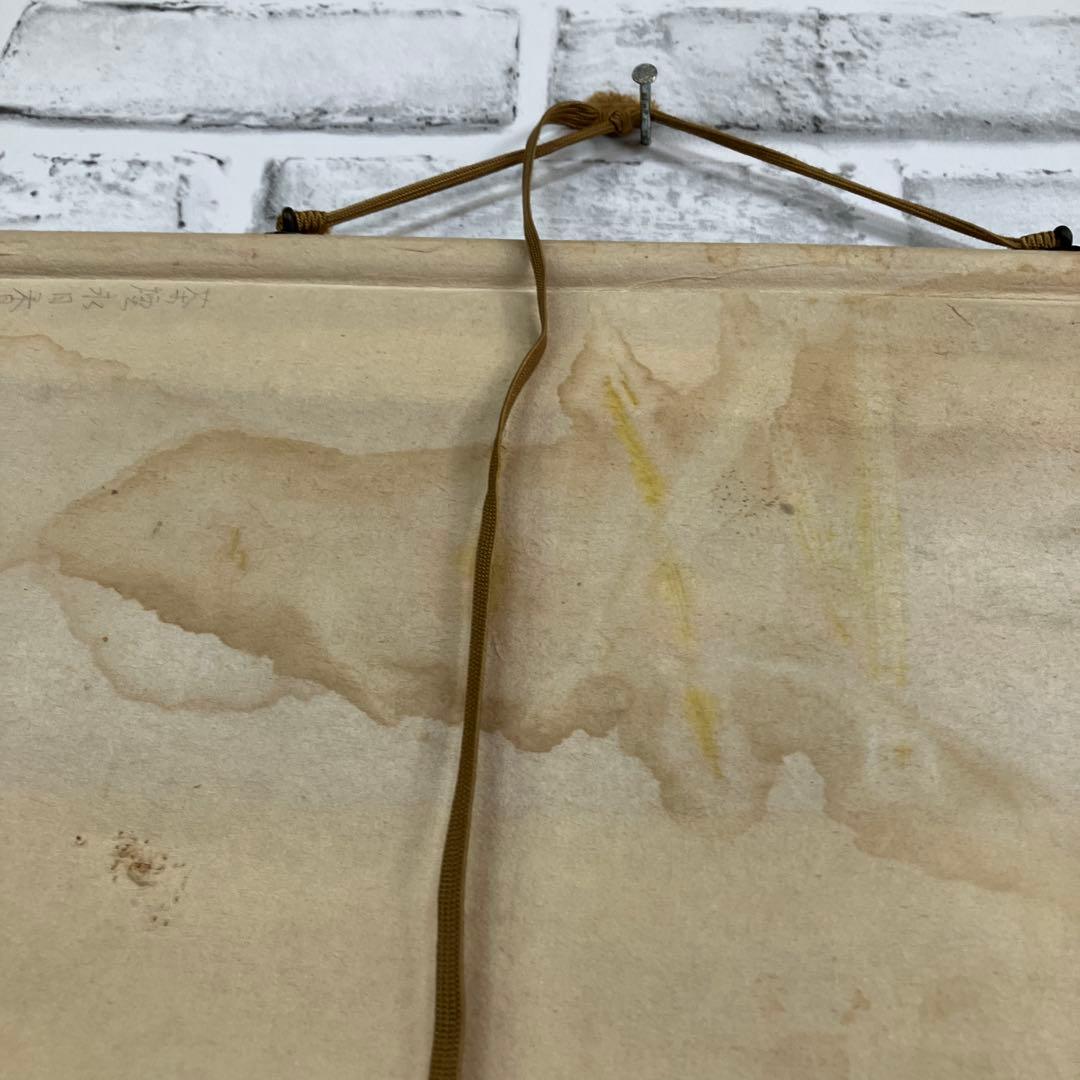 【希少・真筆】掛け軸 漢詩「茶煙永日香」暁峰 筆 掛け軸 書道 骨董 和室