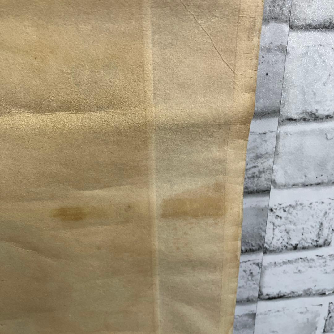 【希少・真筆】掛け軸 漢詩「茶煙永日香」暁峰 筆 掛け軸 書道 骨董 和室