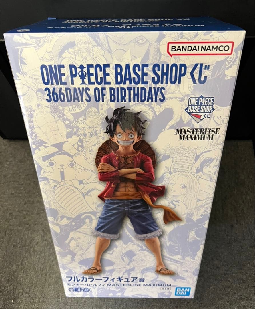 ワンピースベースショップ ベースショップくじ ルフィフルカラーフィギュア賞