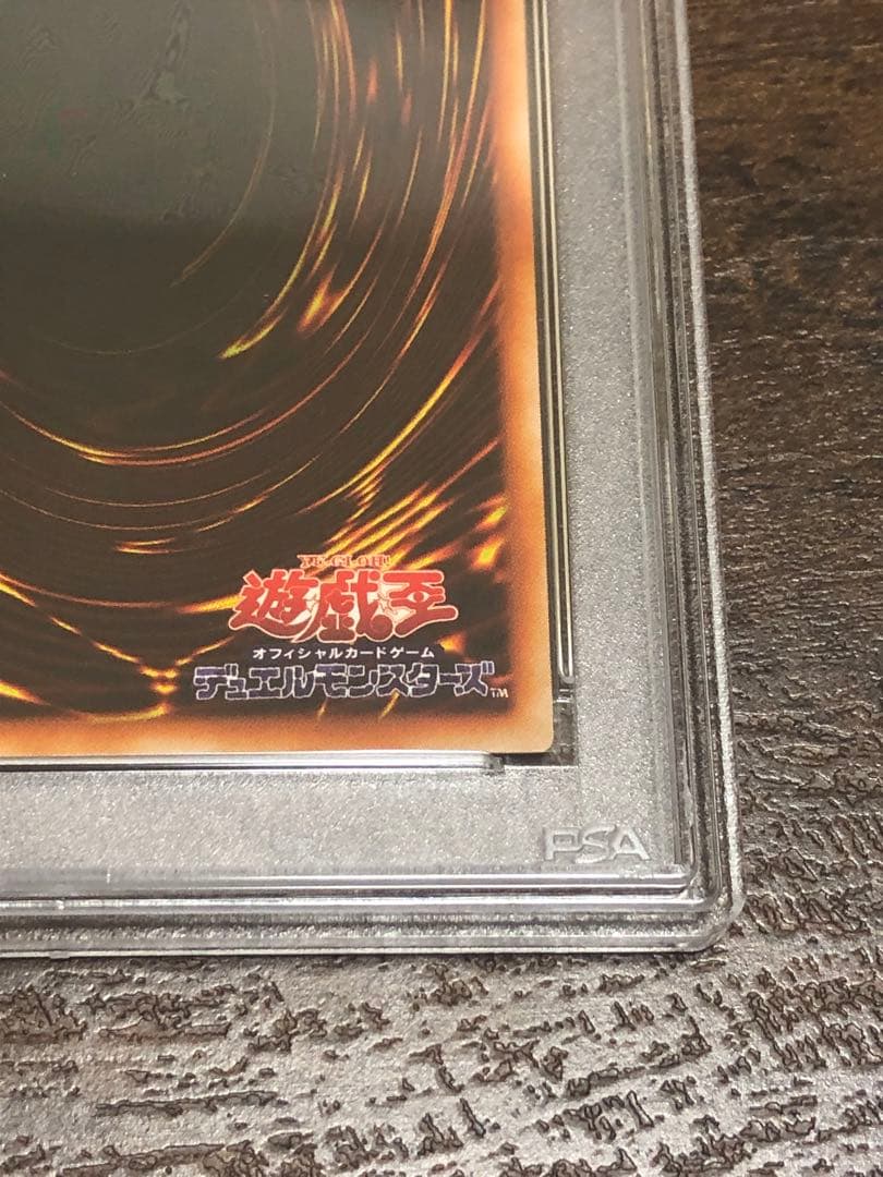 遊戯王　鑑定品　PSA7 ブラック・マジシャン　初期　ウルトラレア　EX-06