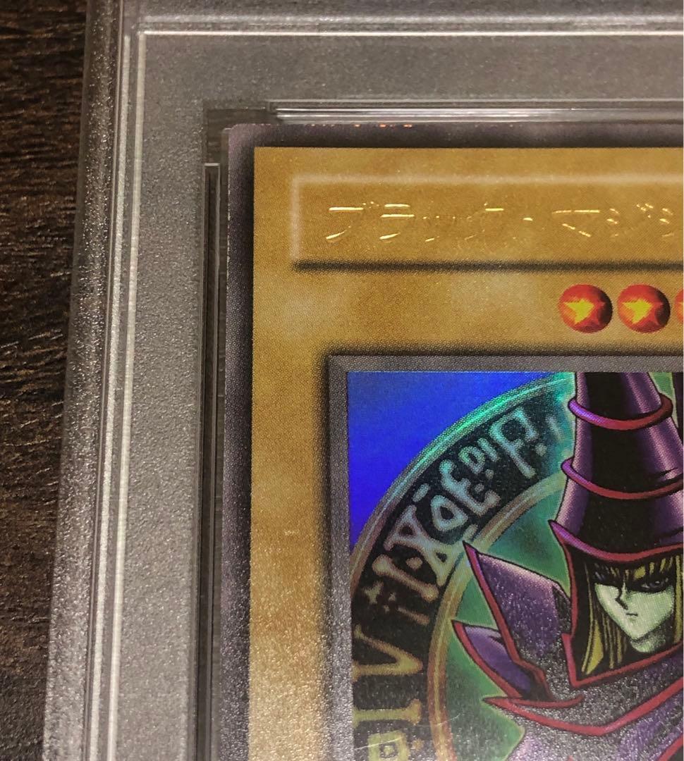 遊戯王　鑑定品　PSA7 ブラック・マジシャン　初期　ウルトラレア　EX-06