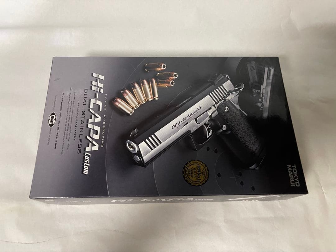 【美品】マルイ ハイキャパ4.3 DUAL STAINLESS 動作確認済！
