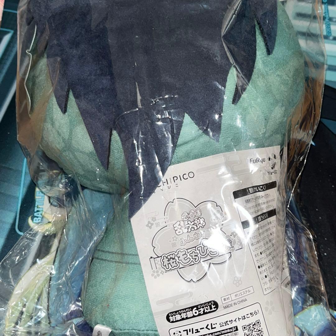 【新品未開封】☆ふんわり桜もちぴこの段・もちぴこBIGぬいぐるみ・七松小平太賞☆