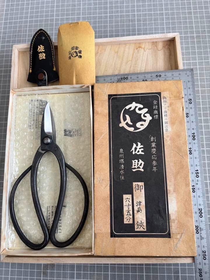 tt 　他の方のご入札お控えください。堺佐助　津島型鋏