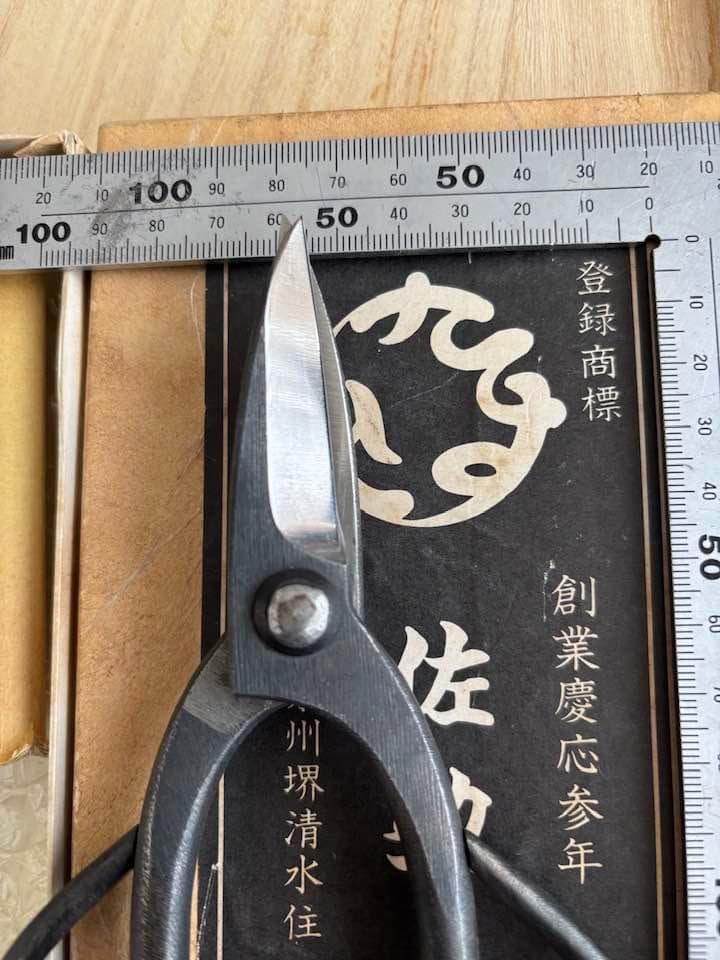 tt 　他の方のご入札お控えください。堺佐助　津島型鋏