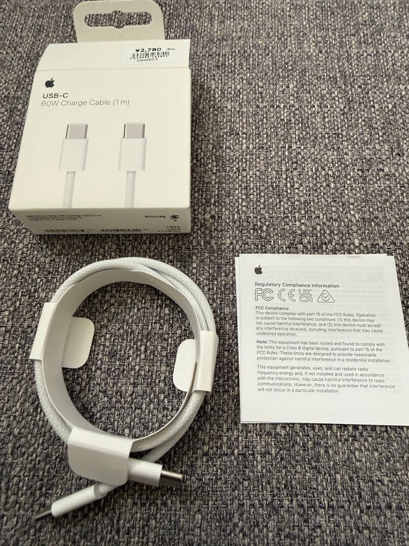 【美品】Apple AirPods Pro 2 USB-C MTJV3J/A