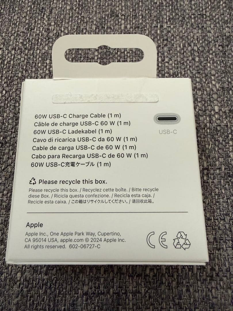 【美品】Apple AirPods Pro 2 USB-C MTJV3J/A