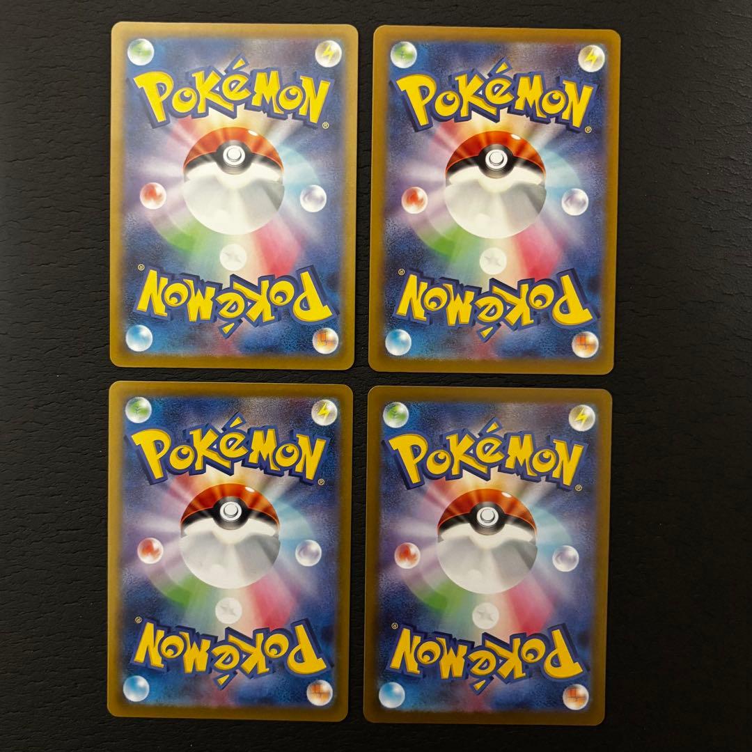 ポケモンカード　人気女の子SRまとめ売り