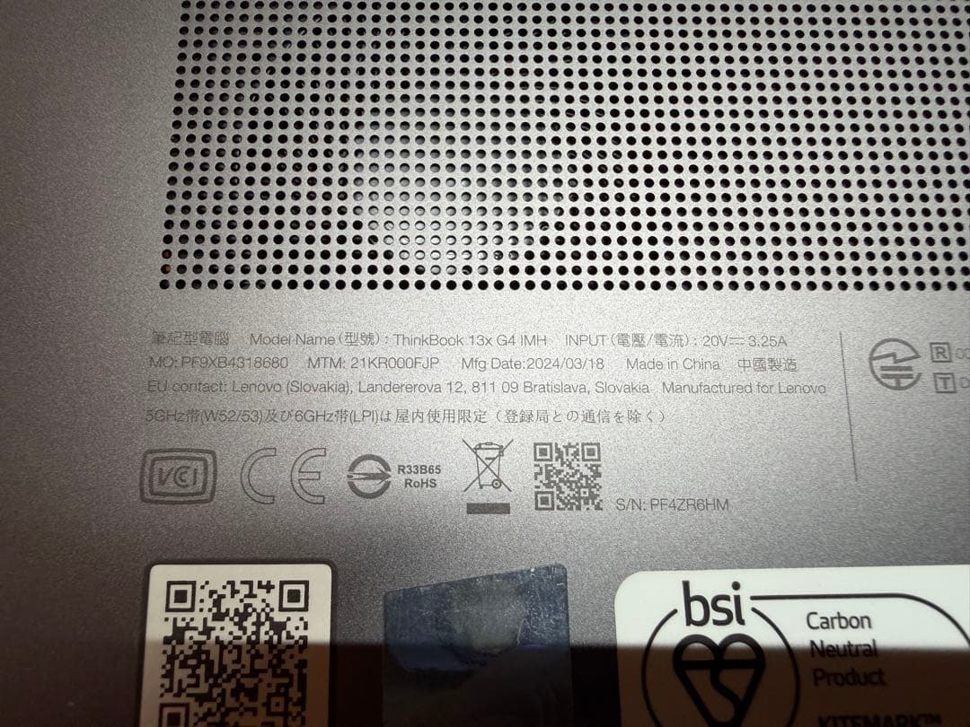 【Core ultra 9 】Lenovo ThinkBook 13x G4