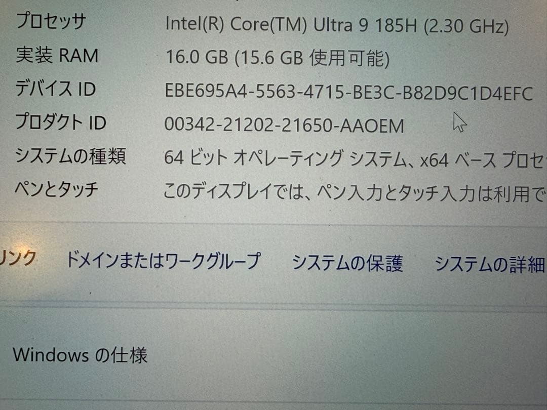 【Core ultra 9 】Lenovo ThinkBook 13x G4