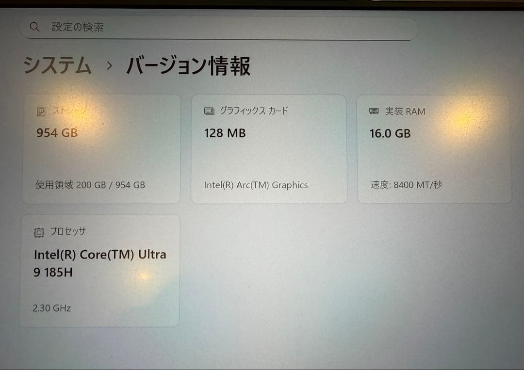【Core ultra 9 】Lenovo ThinkBook 13x G4