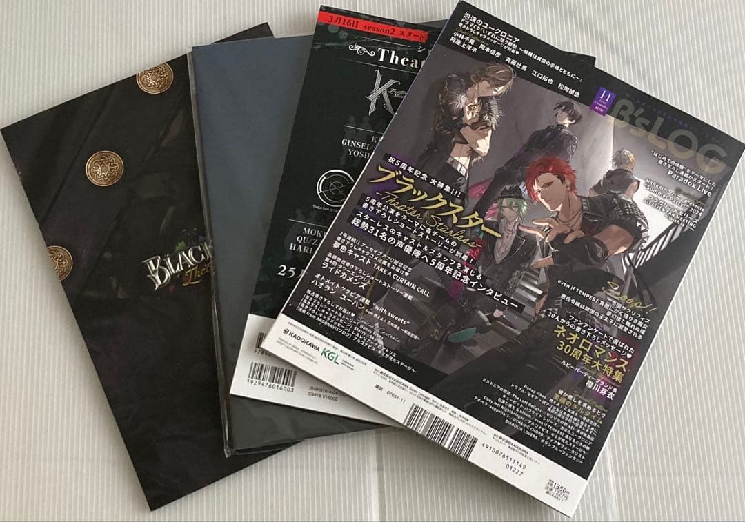 ブラスタ　コスチュームブック＆吉原細見&ファンブック＆ビーズログ　4冊セット