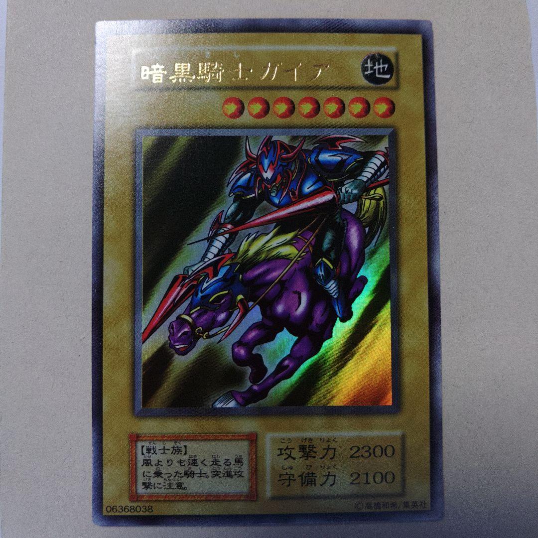 暗黒騎士ガイア 初期