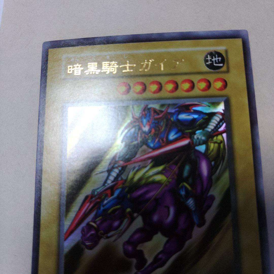 暗黒騎士ガイア 初期