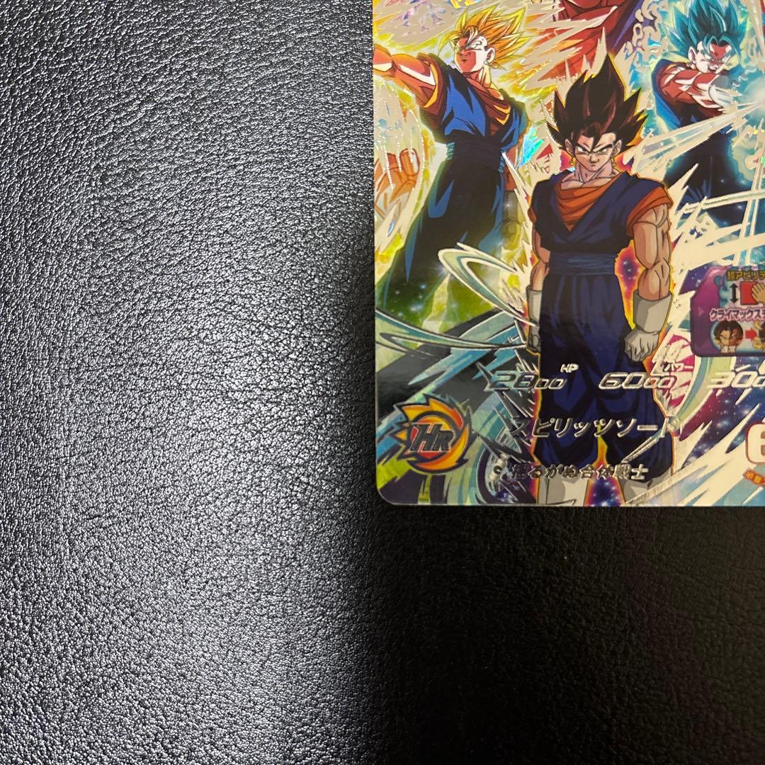 MM4-SEC ベジット