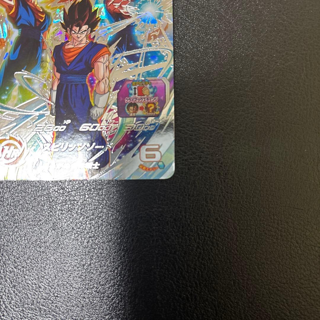 MM4-SEC ベジット