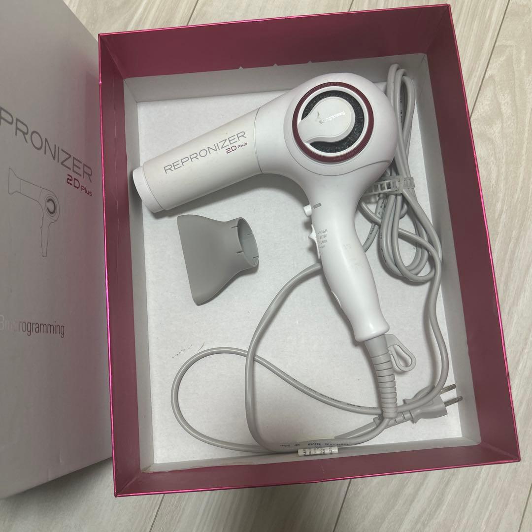 REPRONIZER 2D Plus レプロナイザー2Dプラス