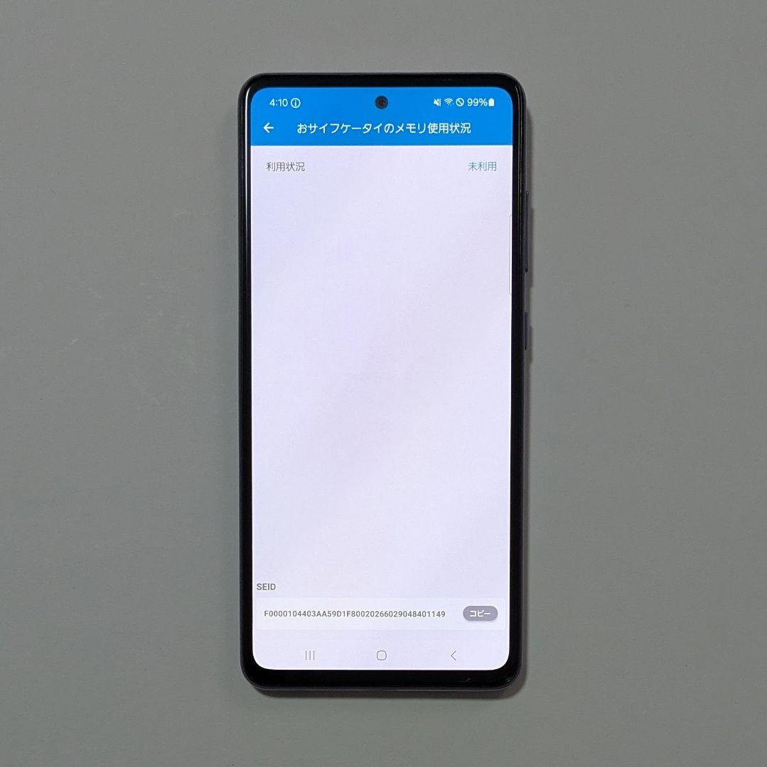 Galaxy A52 5G SC-53B docomo SIMロック解除品