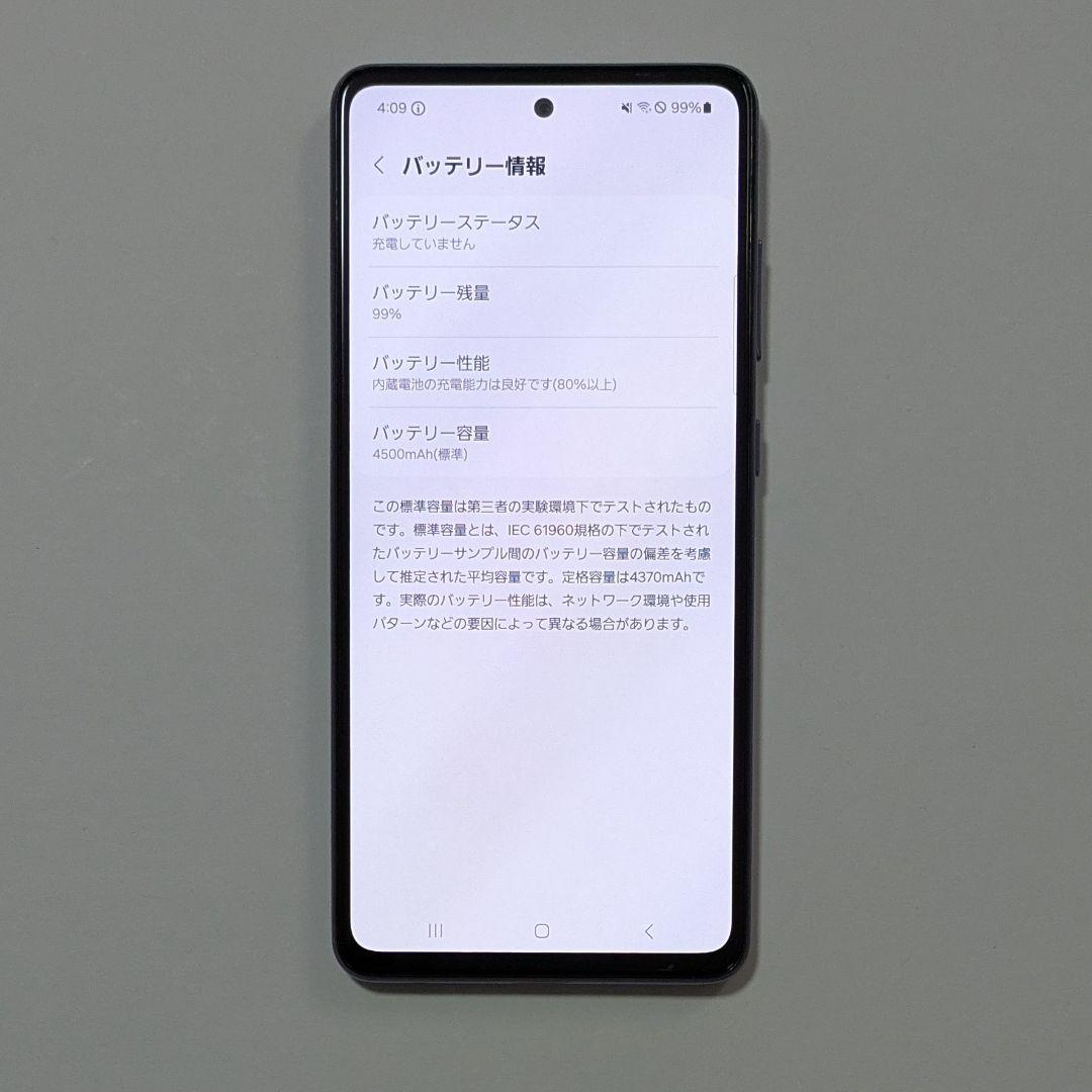 Galaxy A52 5G SC-53B docomo SIMロック解除品