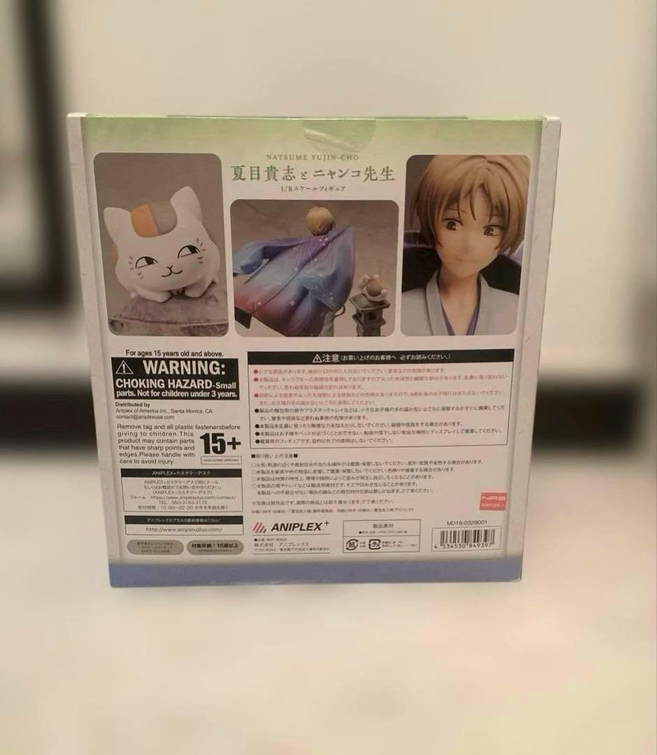 夏目友人帳 1/8スケールフィギュア 夏目貴志とニャンコ先生