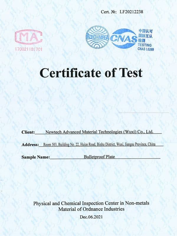 NIJ IV レベル４ 防弾プレート Sサイズ ２枚 Newtech 実物