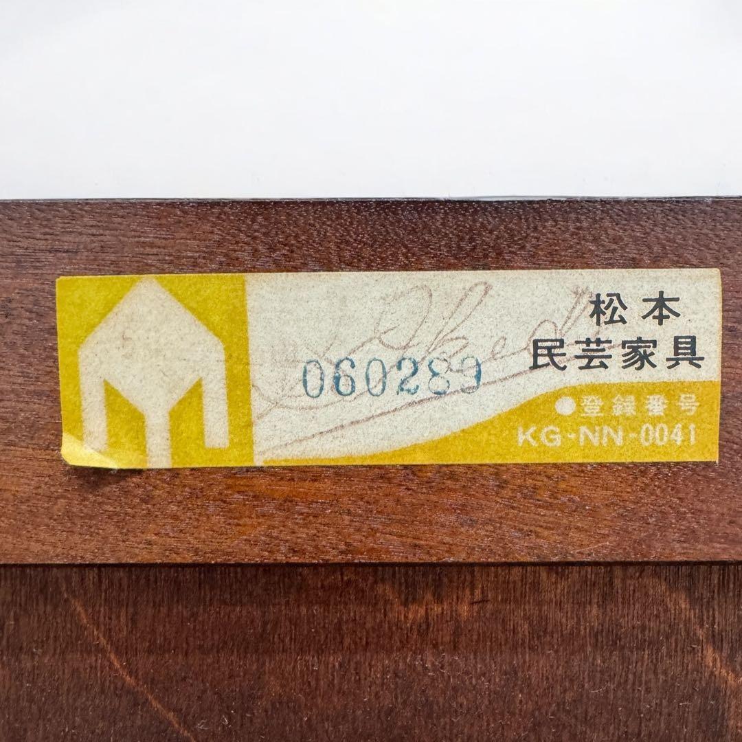 もずや民藝館分店　