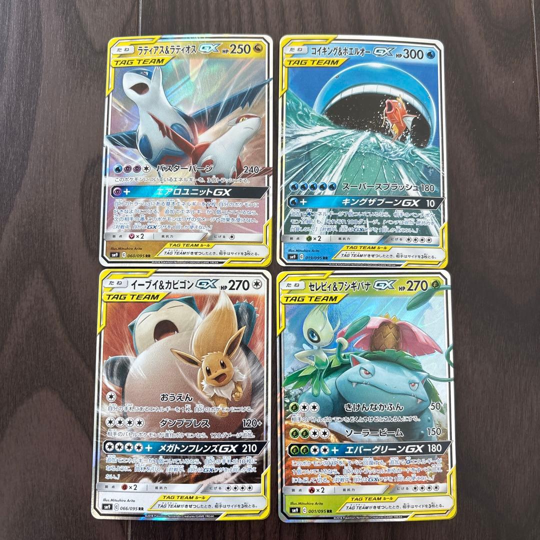 合算最安値　1セットのみ　GXタッグチームまとめ売り　27枚セット
