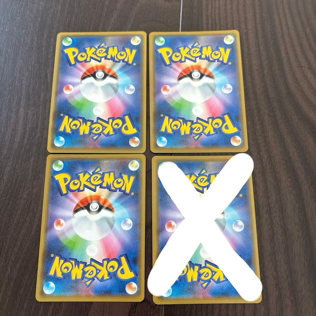 合算最安値　1セットのみ　GXタッグチームまとめ売り　27枚セット