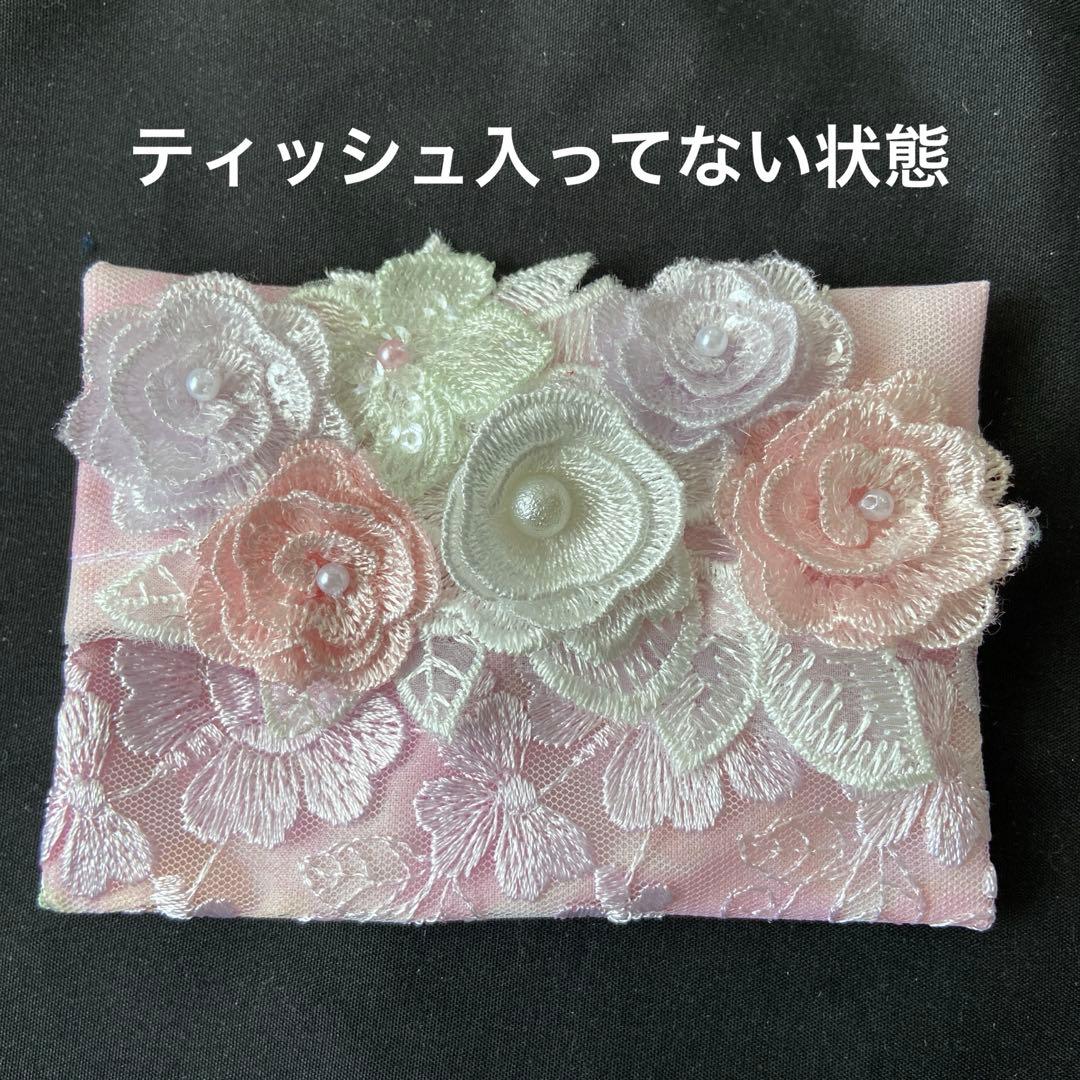 ポケットティッシュケースA3 薔薇モチーフ