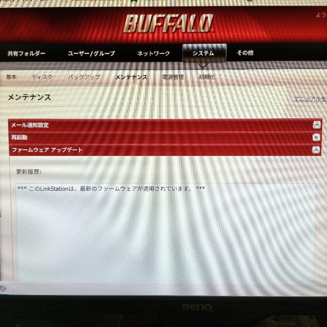 外付けハードディスク・ドライブ Buffalo NAS LS-WXB4.0 TL/R1J 4TB 2TB X 2
