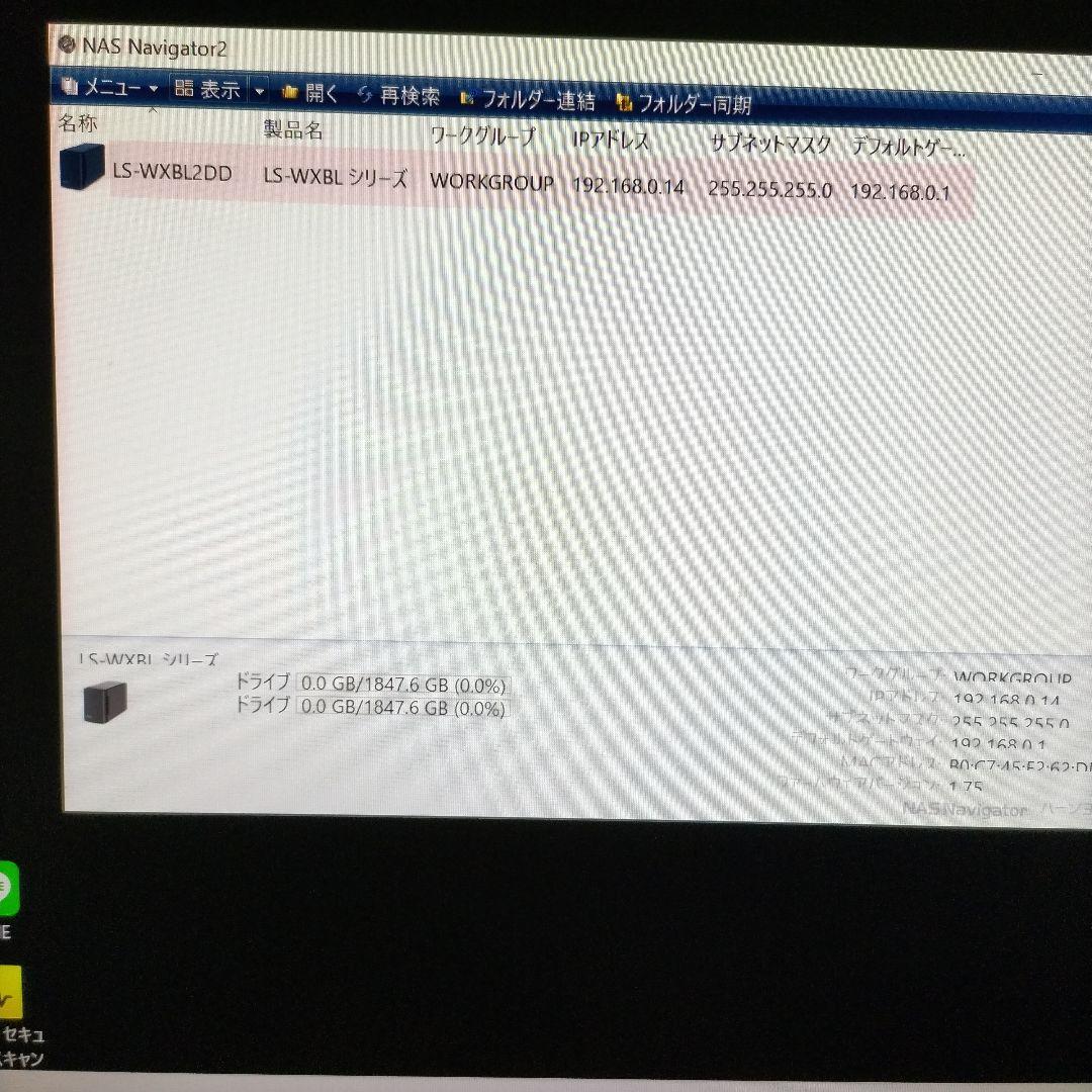 外付けハードディスク・ドライブ Buffalo NAS LS-WXB4.0 TL/R1J 4TB 2TB X 2