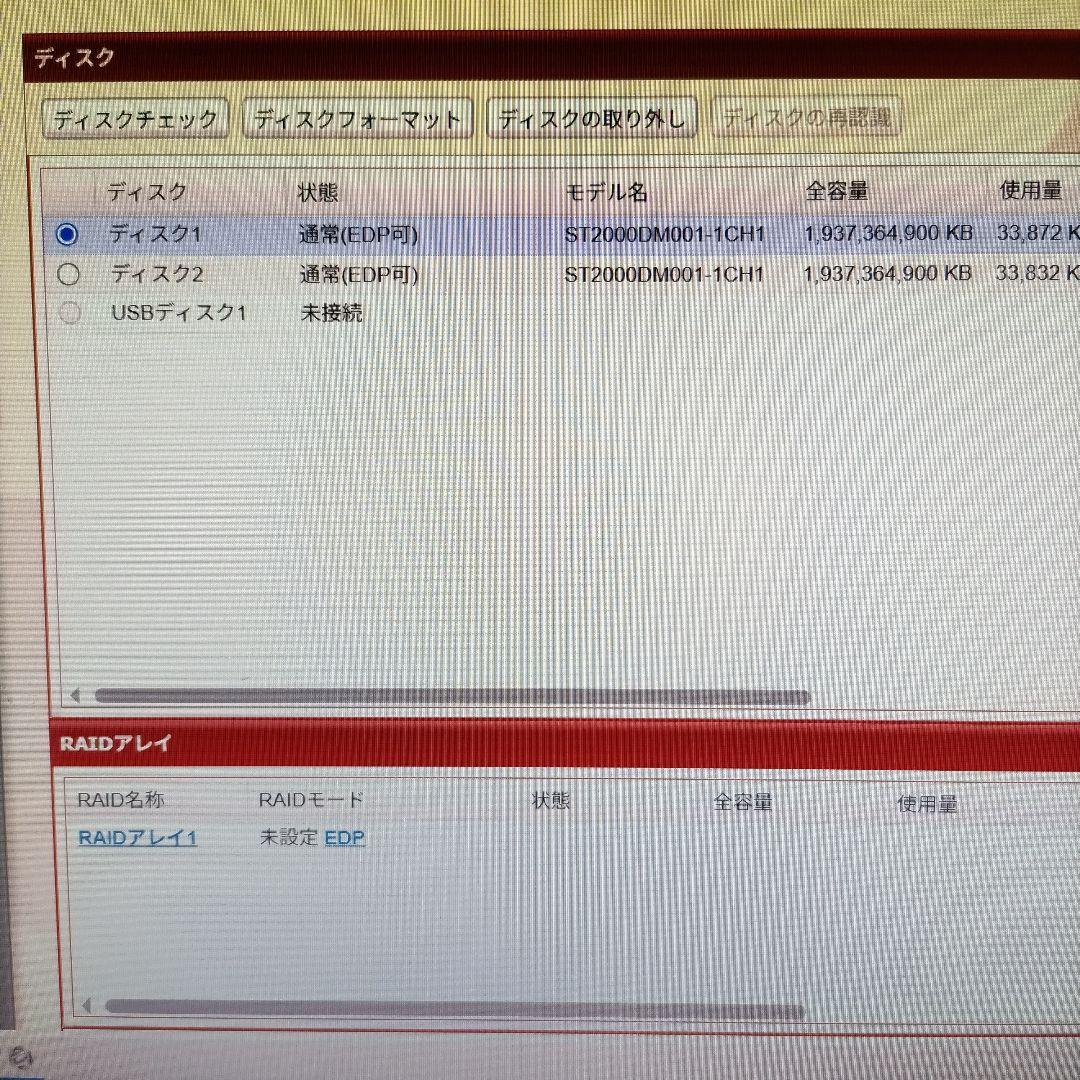 外付けハードディスク・ドライブ Buffalo NAS LS-WXB4.0 TL/R1J 4TB 2TB X 2