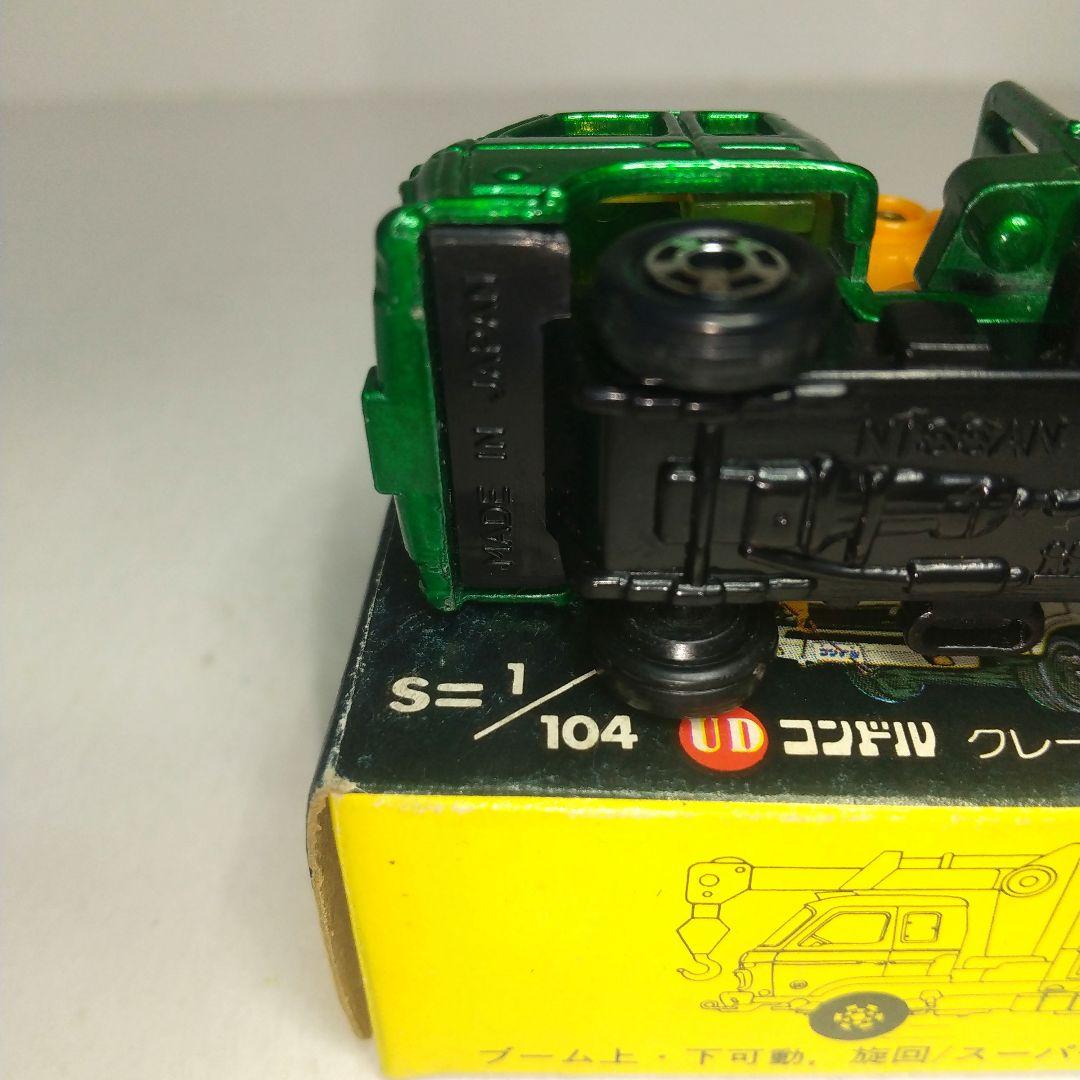 (3701)トミカ 黒箱 日本製 UD コンドル クレーン付 カーゴ トラック
